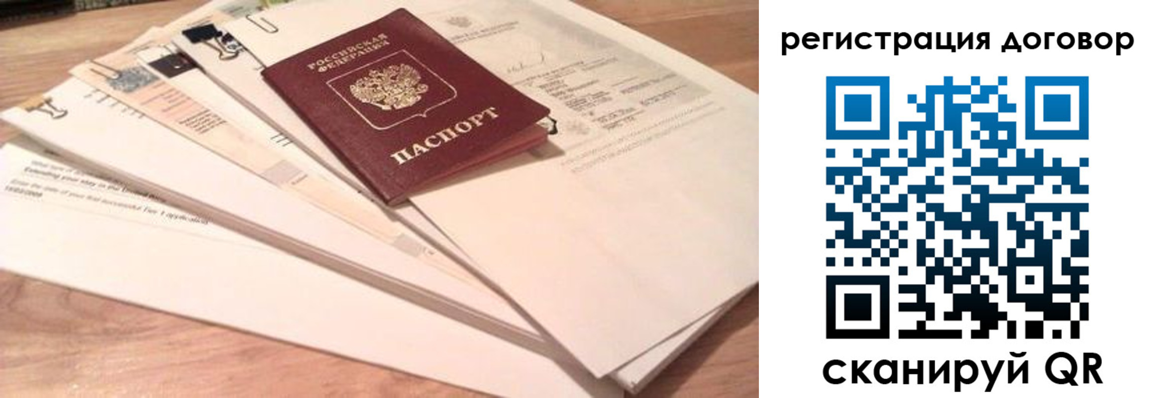 найти адрес прописки в Уварово